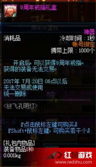 猎魔永恒开服时间表:新服开启计划一览,不容错过的试炼与挑战机会。