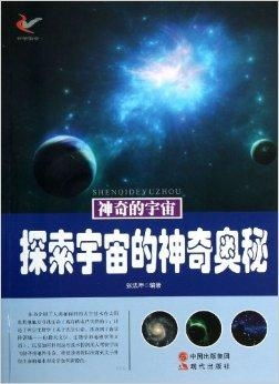 探索宇宙奥秘:深空之眼wiki的全面解读与科普普及,在科技与天文学的交汇点尽揭秘密