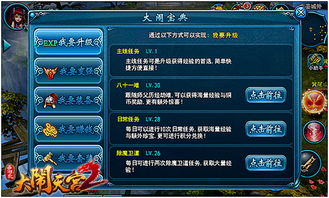 (超级舰队将领怎么升星)升级超级舰队的超级装备:提升实力迎接未来挑战