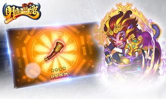 (超级舰队将领怎么升星)升级超级舰队的超级装备:提升实力迎接未来挑战 (超级舰队将领怎么升星)升级超级舰队的超级装备:提升实力迎接未来挑战