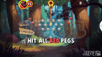 (回弹球训练视频)令人上瘾的回弹珠子游戏,你知道它的名字吗?