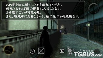 (psp天诛4图文攻略)掌中世界的秘密战略:详细解析《天诛4》PSP游戏版本全攻略指南 (psp天诛4图文攻略)掌中世界的秘密战略:详细解析《天诛4》PSP游戏版本全攻略指南