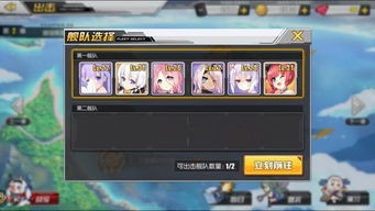 深入探索碧蓝航线wiki的细节和攻略,助力你在游戏中获得更多的优势和乐趣