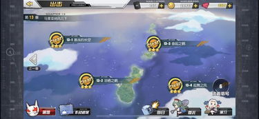 深入探索碧蓝航线wiki的细节和攻略,助力你在游戏中获得更多的优势和乐趣 深入探索碧蓝航线wiki的细节和攻略,助力你在游戏中获得更多的优势和乐趣