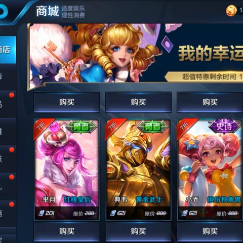 (一折的游戏折扣端手游)1折游戏平台:尽情畅玩低价精选游戏,不容错过的折扣优惠! (一折的游戏折扣端手游)1折游戏平台:尽情畅玩低价精选游戏,不容错过的折扣优惠!