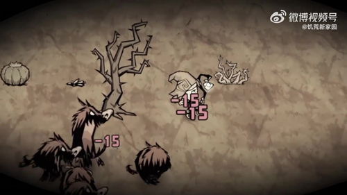 (饥荒新家园手游)饥荒新家园是不是昙花一现了,让人心凉如冰