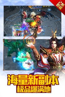 (怒战雷霆手游)怒战雷霆传奇：揭秘这款游戏的正规性及如何分辨合法游戏平台