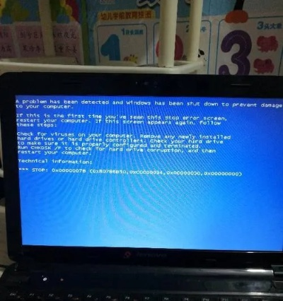 一键修复电脑蓝屏死机问题，轻松解决系统故障，让你的电脑恢复流畅运行