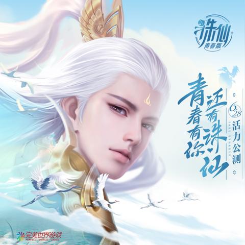 (修真绘卷兑换码)探索修仙绘卷中的T0阵容:最强角色搭配与战斗策略解析 (修真绘卷兑换码)探索修仙绘卷中的T0阵容:最强角色搭配与战斗策略解析