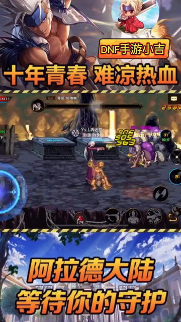 (地下城与勇士手机网游官网)地下城与勇士官方手游官网:畅玩最刺激的冒险之旅! (地下城与勇士手机网游官网)地下城与勇士官方手游官网:畅玩最刺激的冒险之旅!