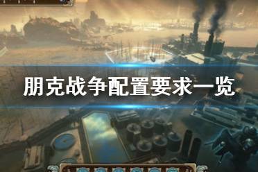 (克瑞因的战争下载)克瑞因的纷争插件：揭秘战火燃烧的数字世界深层谜底