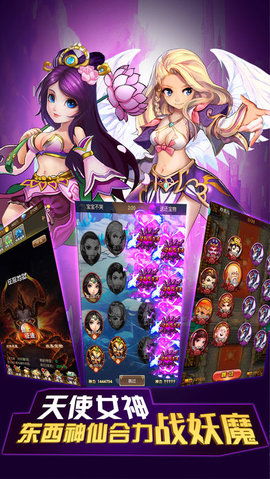 (天命无限充值版)抓住天命手游下载的机会，开启无尽冒险之旅