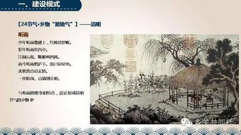 探寻桃源乡风情:揭秘桃源乡花笺摊营运模式与独特制作技艺的背后故事 探寻桃源乡风情:揭秘桃源乡花笺摊营运模式与独特制作技艺的背后故事