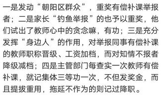 (釜底抽薪的意思是什么?这个成语源自哪里)釜底抽薪的意思是什么?这个成语源自哪里?