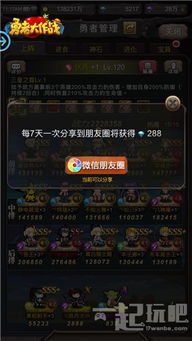 详解沙盒勇者MOD作弊菜单:从实用功能到神秘彩蛋,操作步骤、禁忌事项一网打尽