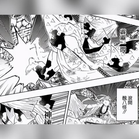 追寻人性光辉与黑暗边缘:死战骑士团鬼灭之刃中的荣誉、牺牲与复仇主题探讨 追寻人性光辉与黑暗边缘:死战骑士团鬼灭之刃中的荣誉、牺牲与复仇主题探讨