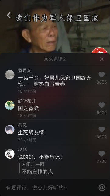 (抖音我的英雄池)我的英雄失灵了抖音版:故障细说,如何重新激发英雄之力? (抖音我的英雄池)我的英雄失灵了抖音版:故障细说,如何重新激发英雄之力?