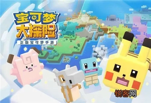 (宝可梦大探险神兽大全)宝可梦大探险:平民神宠之旅,探索神奇世界,拥抱冒险精神 (宝可梦大探险神兽大全)宝可梦大探险:平民神宠之旅,探索神奇世界,拥抱冒险精神