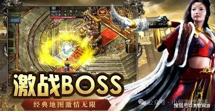 (光通传奇3端游)探寻传奇3光通版官网下载之路,畅游传奇世界! (光通传奇3端游)探寻传奇3光通版官网下载之路,畅游传奇世界!