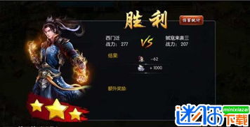 (攻城三国志手游官网)攻城三国志折扣平台:打折促销活动一网打尽,优惠一步到位