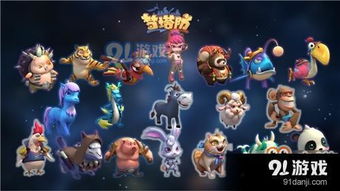 江湖十二信使手游职业怎么选?全面解析每个角色的优缺点及用途 江湖十二信使手游职业怎么选?全面解析每个角色的优缺点及用途