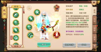 江湖十二信使手游职业怎么选?全面解析每个角色的优缺点及用途 江湖十二信使手游职业怎么选?全面解析每个角色的优缺点及用途