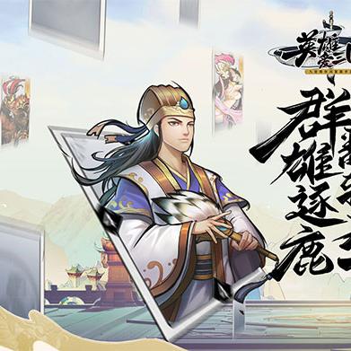 (q卡三国攻略)探寻q卡三国官网,畅游古代战场,感受策略的魅力 (q卡三国攻略)探寻q卡三国官网,畅游古代战场,感受策略的魅力