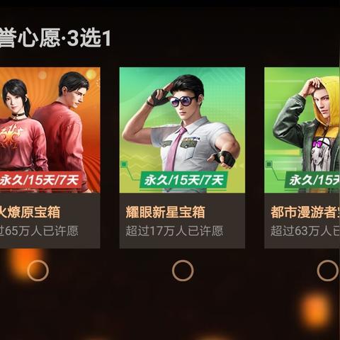 (怒火燎原手游)怒火燎原上衣绝版了吗?淘宝、京东已售罄,官网更新亮相情况