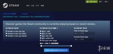 探索爱的实验室MOD功能的全方位介绍:助你在游戏中体验无限爱的可能性与创意