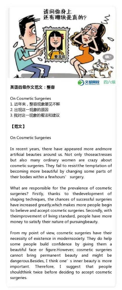 探究社交场合中使用'喋喋不休'的优雅替代词:如何巧妙运用语言摆脱被贴上'神叨叨'标签 探究社交场合中使用'喋喋不休'的优雅替代词:如何巧妙运用语言摆脱被贴上'神叨叨'标签