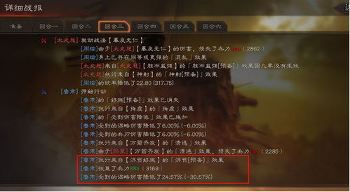 探究《三国将魂内购版》:如何通过智慧策略打造属于你的绝世武将阵容 探究《三国将魂内购版》:如何通过智慧策略打造属于你的绝世武将阵容