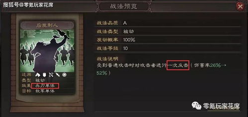 探究《三国将魂内购版》:如何通过智慧策略打造属于你的绝世武将阵容 探究《三国将魂内购版》:如何通过智慧策略打造属于你的绝世武将阵容