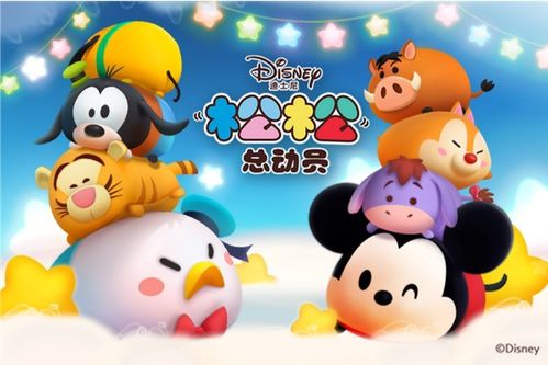 (松松总动员-迪士尼萌团)探秘迪士尼松松总动员:从创意到制作,揭秘背后的秘密和故事