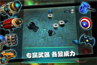 (暴走枪手破解版)暴走枪战内置MOD菜单最新版优势大揭秘 (暴走枪手破解版)暴走枪战内置MOD菜单最新版优势大揭秘