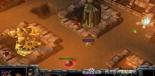 (西方劫难四攻略)探讨西方社会面临的挑战:劫难4攻略支线任务、挑战及应对策略 (西方劫难四攻略)探讨西方社会面临的挑战:劫难4攻略支线任务、挑战及应对策略