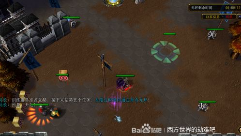 (西方劫难四攻略)探讨西方社会面临的挑战:劫难4攻略支线任务、挑战及应对策略 (西方劫难四攻略)探讨西方社会面临的挑战:劫难4攻略支线任务、挑战及应对策略