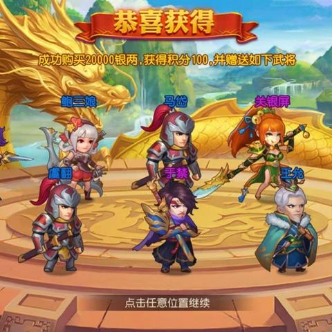 三国杀名将传百度贴吧:激情对决,高手云集,策略与运气的较量!