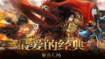 神秘消失?怀旧爱好者深感困扰:热门游戏屠龙单机版为何突然在各大平台找不到了