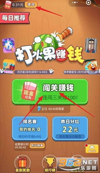 (好玩的经营类挣钱游戏)经营类赚钱游戏:挑战你的商业智慧和财务技能 (好玩的经营类挣钱游戏)经营类赚钱游戏:挑战你的商业智慧和财务技能