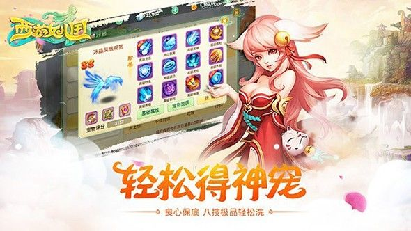 (西游女儿国官方)探寻西游女儿国官网之奥秘,尽享神秘之境界