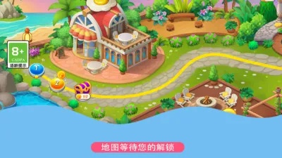 (童话游戏乐园)在童话乐园中赚钱的神奇软件,轻松解锁财富大门