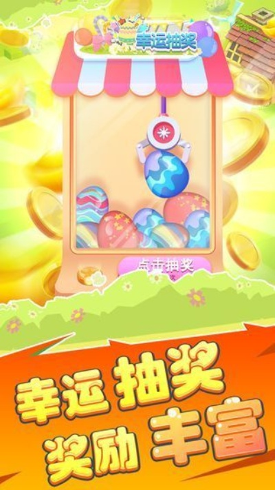 (童话游戏乐园)在童话乐园中赚钱的神奇软件,轻松解锁财富大门 (童话游戏乐园)在童话乐园中赚钱的神奇软件,轻松解锁财富大门