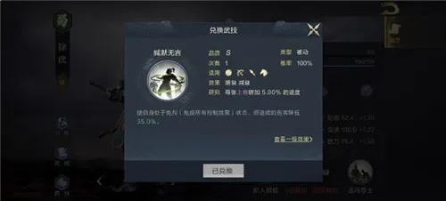 详解鸿图归来奇谋技能加点策略:如何有效利用限定技能点提升角色实力 详解鸿图归来奇谋技能加点策略:如何有效利用限定技能点提升角色实力