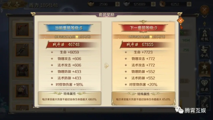 详解鸿图归来奇谋技能加点策略:如何有效利用限定技能点提升角色实力