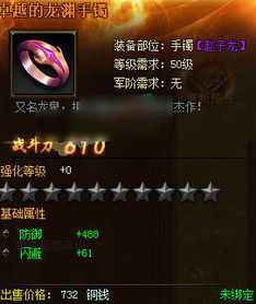 美团卓越传说无限刷魂武:探寻最强武器的神秘之路