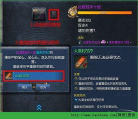 美团卓越传说无限刷魂武:探寻最强武器的神秘之路 美团卓越传说无限刷魂武:探寻最强武器的神秘之路