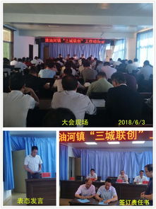 (乌沙镇镇长是谁)乌沙镇掀起文明创建攻坚战,激扬正能量共建幸福乡村 (乌沙镇镇长是谁)乌沙镇掀起文明创建攻坚战,激扬正能量共建幸福乡村