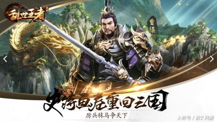 狱国争霸页游一键端:战火燃尽,谁主天下?一键端带你征战万里,尽揽王者之位!
