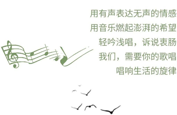 穿越时光,遇见歌词:如何用音符记录生活中的点点滴滴