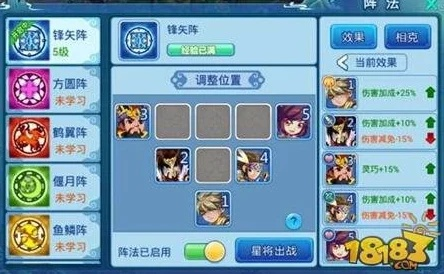 (水浒q传手游新职业)水浒Q传手游攻略:全面解析职业选择、技能提升与副本挑战技巧